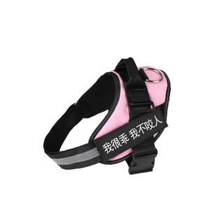 狗狗牵引绳胸背带中大型犬萨摩金毛狗链子小型犬法斗背心式遛狗绳