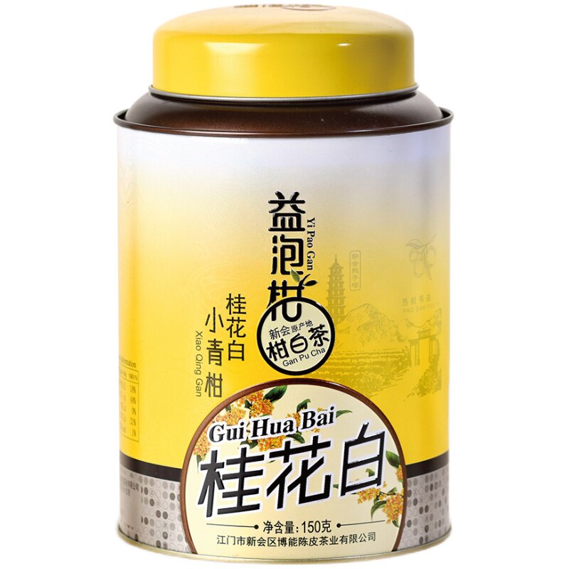 益泡柑桂花白茶小青柑圆罐150克