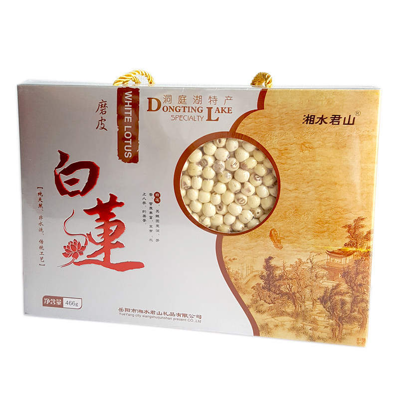 湖南湘莲岳阳特产磨皮白莲礼盒