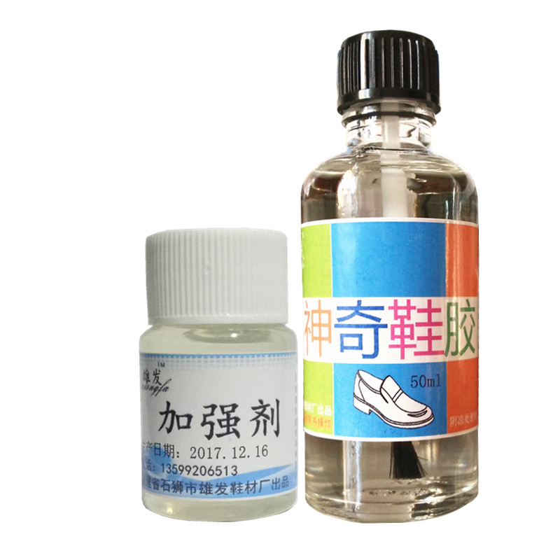 德国力量Power胶树脂胶水专用沾鞋胶橡胶底胶硫化鞋匡威VANS修补