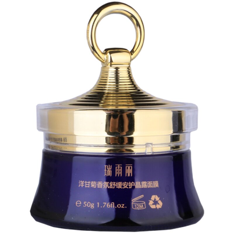 瑞雨丽旗舰店洋甘菊安护晒后敏肌