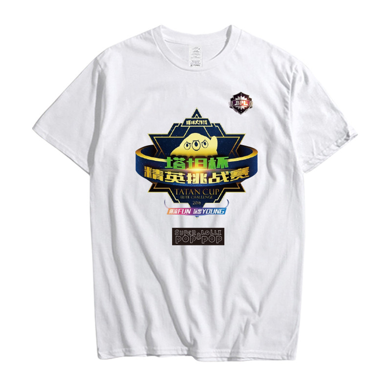 球球大作战衣服T恤周年庆嘉年华坦塔杯战队服二维码名字社服短袖