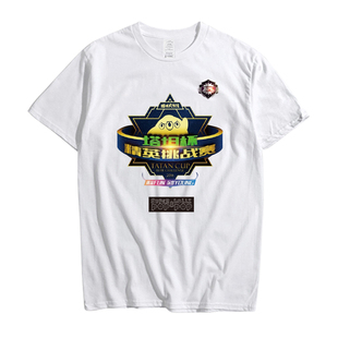 球球大作战衣服T恤周年庆嘉年华坦塔杯战队服二维码名字社服短袖