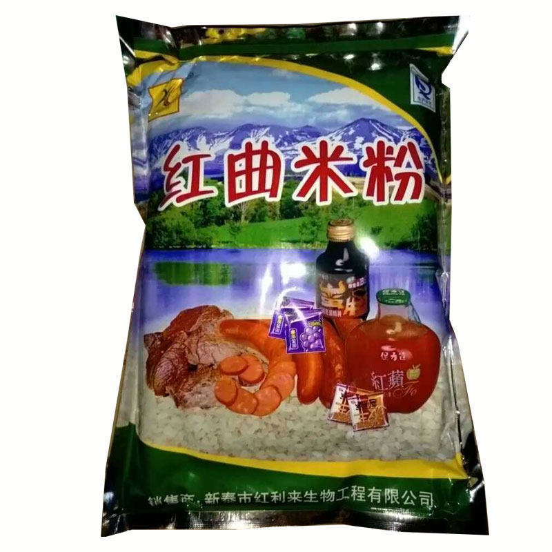 红曲米粉 古田红曲粉1公斤食用色素红曲米粉卤味烘焙原料上色包邮