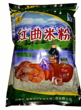 古田1公斤食用色素卤味红曲米粉