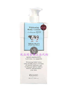 泰国buffetq10洁白保湿身体乳