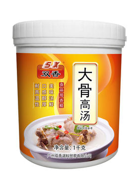 双香商用增白骨头1KG大汤宝