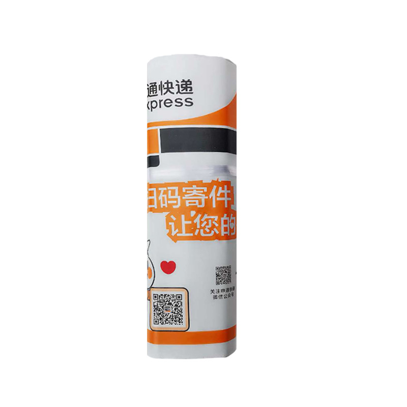 申通快递袋子加厚大小号塑料打包防水袋文件信封破坏性快递包装袋