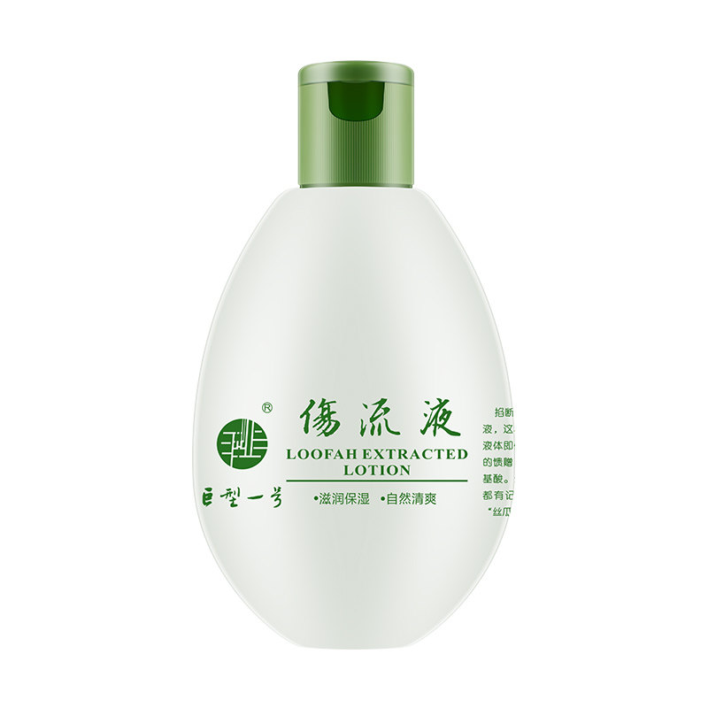 巨型一号丝瓜水自流液320ml  2瓶套装 保湿滋润肌肤补水清爽礼品