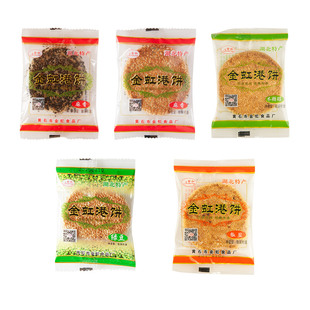 湖北特产正宗黄石金虹港饼芝麻饼500g老式糕点独立散称装休闲零食