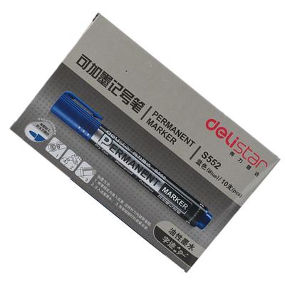 可加墨Deli/得力油性记号笔