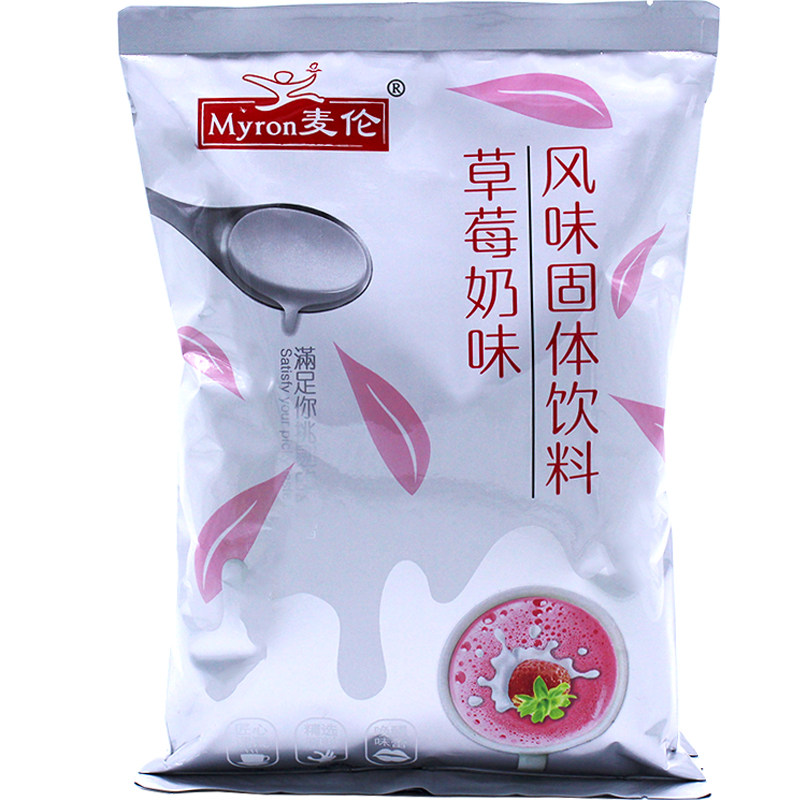 珍珠奶茶粉草莓热饮原料三合一