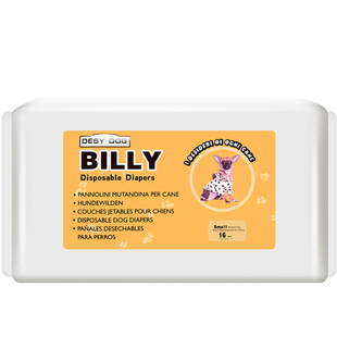 包邮狗用生理裤幼犬尿片纸尿裤母狗卫生裤卫生巾宠物月经裤尿不湿