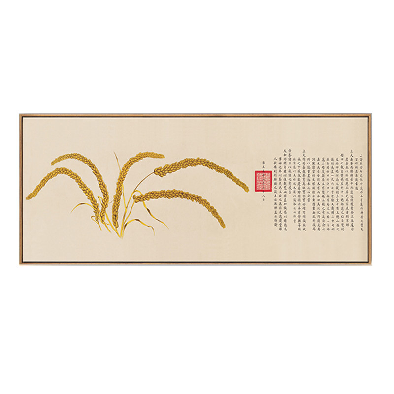新中式风书房大幅有框写意国画