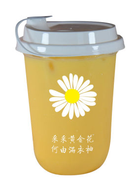 胖胖杯奶茶杯u型杯网红创意杯子