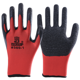 左右手皱纹浸胶劳保手套防滑耐磨防油塑胶橡胶带胶工作劳动防护