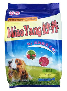 狗粮小狗粮泰迪比熊成犬通用型