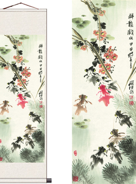 陈葆棣国画花鸟四条屏字画