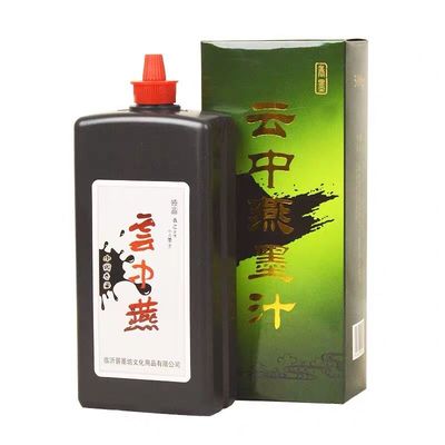 云中燕墨汁500g书法香250g作品