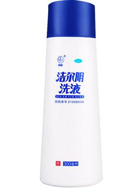 【恩威】洁尔阴洗液300ml/瓶阴道炎/外阴瘙痒/湿疹