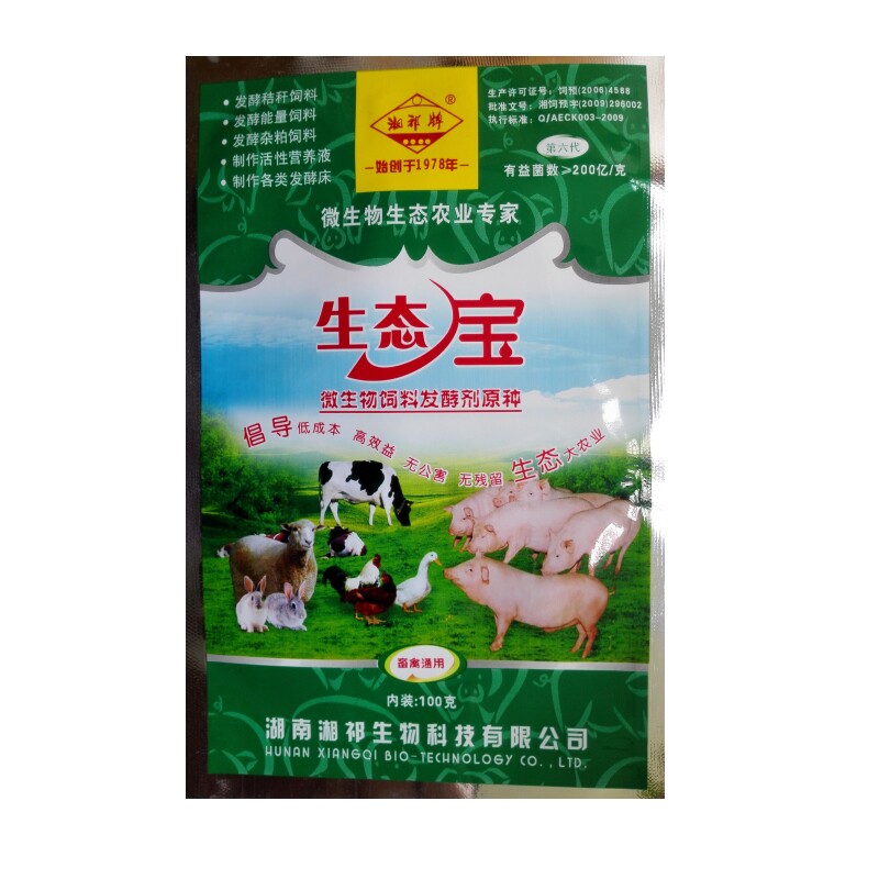 饲料发酵剂操作简单用过都说好
