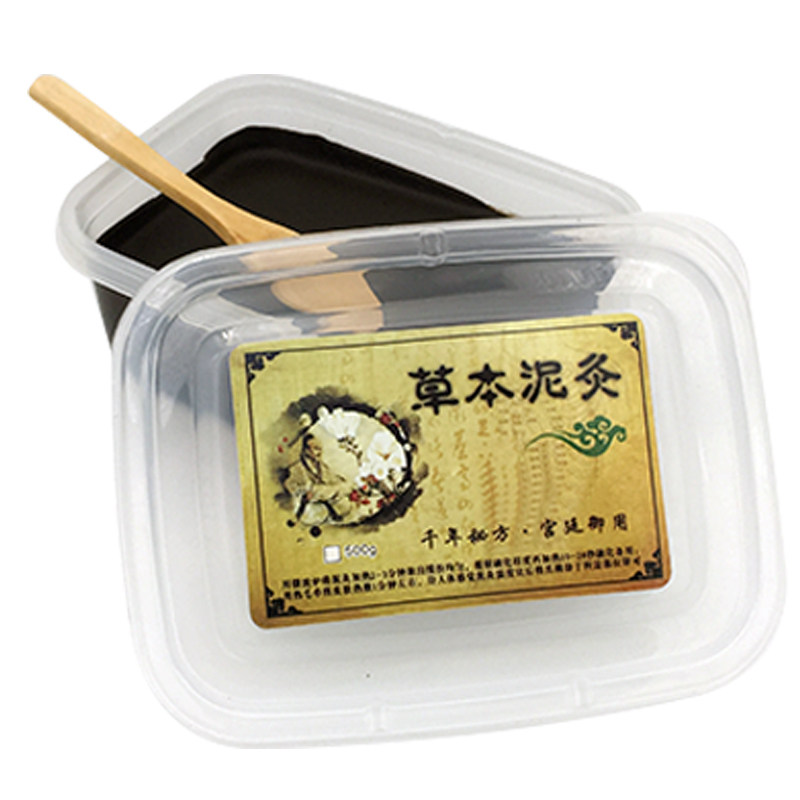 草本泥膏全身通用热量高厂家直销