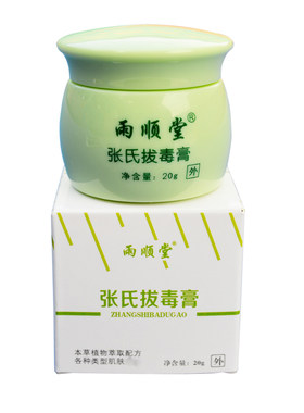 张吴堂抑菌膏【11年老店】有改名