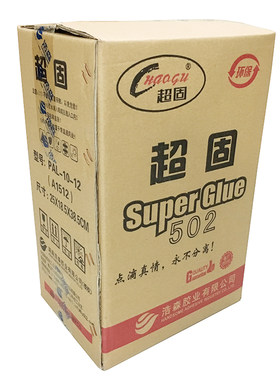 超固挂板排胶强力快干502胶3克