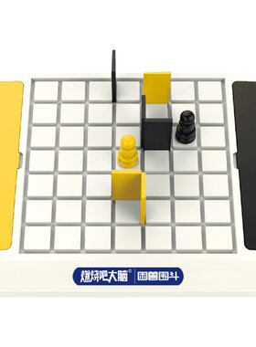 最强大脑困兽围斗儿童益智官方店