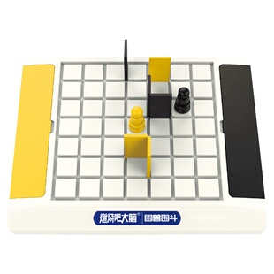 最强大脑燃烧吧大脑困兽围斗儿童益智思维训练玩具节目同款官方店