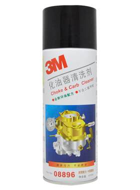 3m化油器清洗剂除积碳