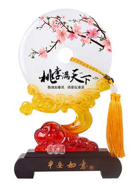 桃李满天下师恩同学聚会毕业礼物