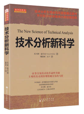 舵手图书二十年正版保证