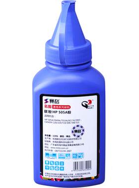 适用惠普p2055d hp2035碳粉佳能LBP6300N LBP6300N/DN 6650 6670DN碳粉mf5870dn MF6160DW CRG319打印机粉墨