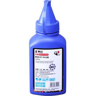 适用惠普p2055d hp2035碳粉佳能LBP6300N LBP6300N/DN 6650 6670DN碳粉mf5870dn MF6160DW CRG319打印机粉墨