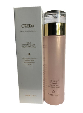 清仓包邮皇冠信誉欧维雅新炫金系列保湿嫩肤美肤水100ml 专柜正品