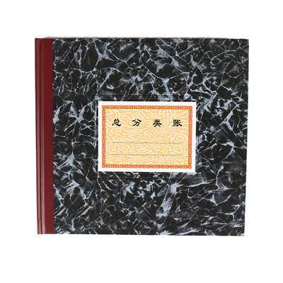 强林总分类账三栏式总账总帐账簿