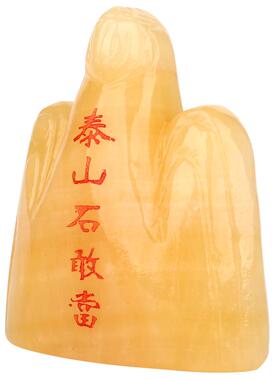 天然玉石石敢当泰山石摆件