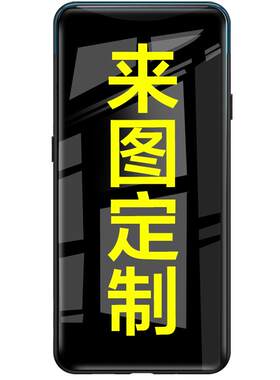 适用oppofindx来图定制手机壳