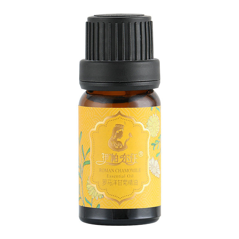 伊帕尔汗敏感肌肤滋润洋甘菊精油