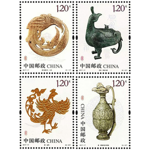 1.2元打折邮票1.2元120分 保真打折流光溢彩桃花丝绸之路长征孝道