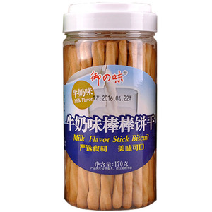 御之味棒棒形饼干休闲零食小吃手指饼干牛奶抹茶味早餐网红食品