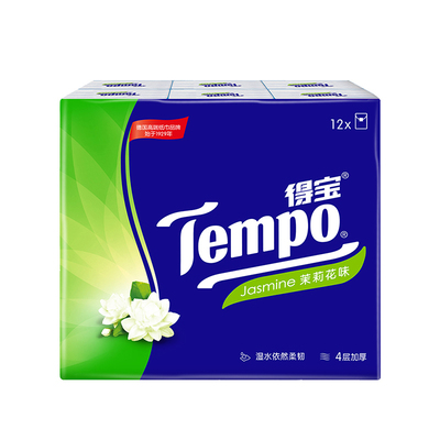 Tempo得宝手帕纸12包4层德宝小包纸巾餐巾纸茉莉花味面巾纸卫生纸