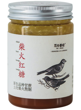 无添加防腐剂柴火红糖膏