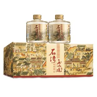 石湾玉冰烧33度佛山小酒155mlx6瓶礼盒装微黄纯粮清雅型白酒