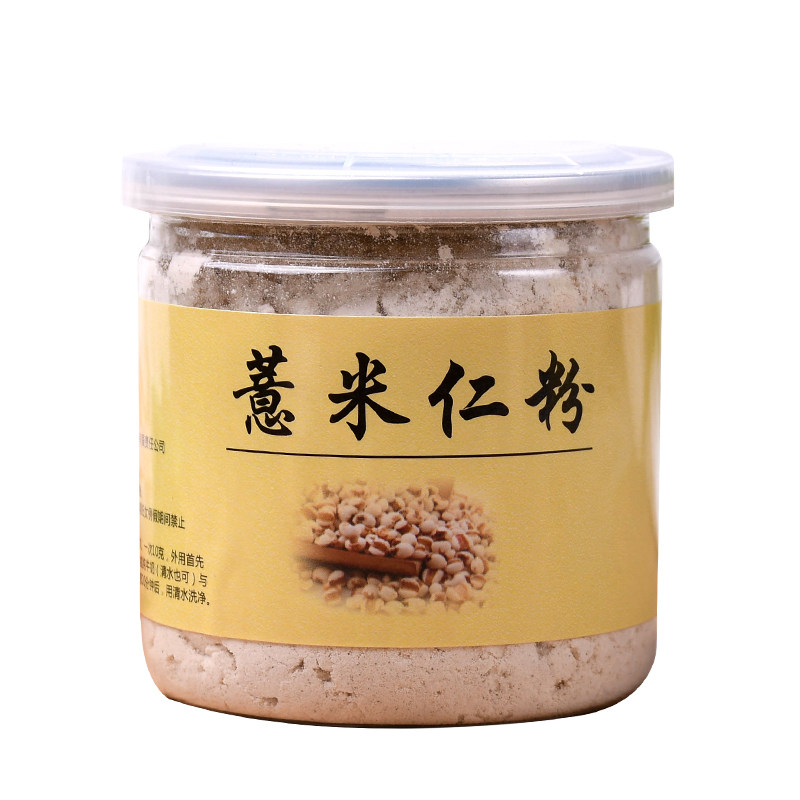 古妙灵 嫩白 补水养颜润肤面膜涂抹面膜