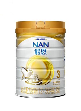 雀巢能恩3段婴儿奶粉包邮