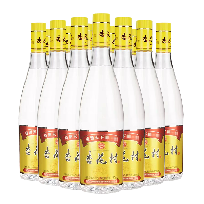 山西汾酒杏花村42度红标450ml*12国产清香型高度口粮白酒整箱正品