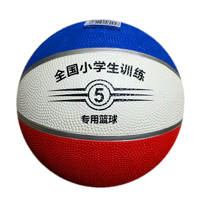 小学生幼儿园红白蓝班级姓名篮球
