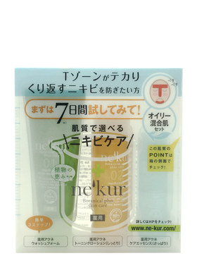 日本 nekur祛痘试用套装 洗面奶水乳男女学生控油去痘淡化痘印